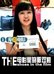 白头偕老
